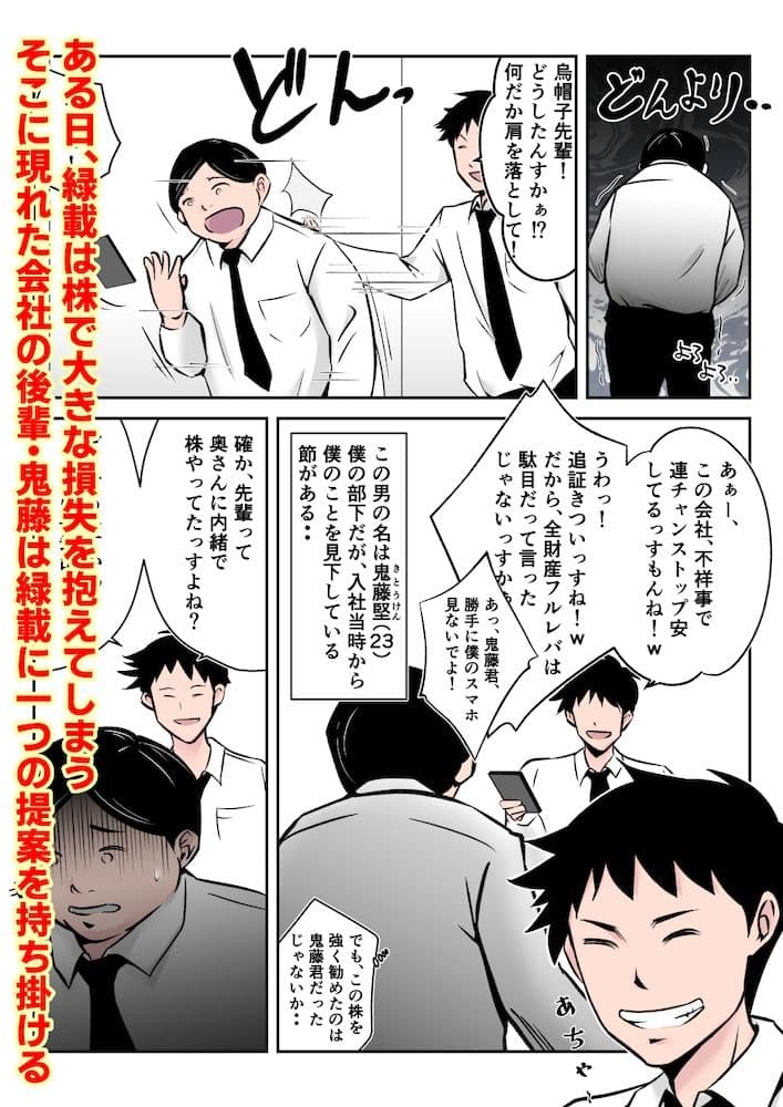 僕の中国美人スレンダー巨乳妻がカメラモデルで脱がされてヤリチン共に寝取られた件 サンプル 2