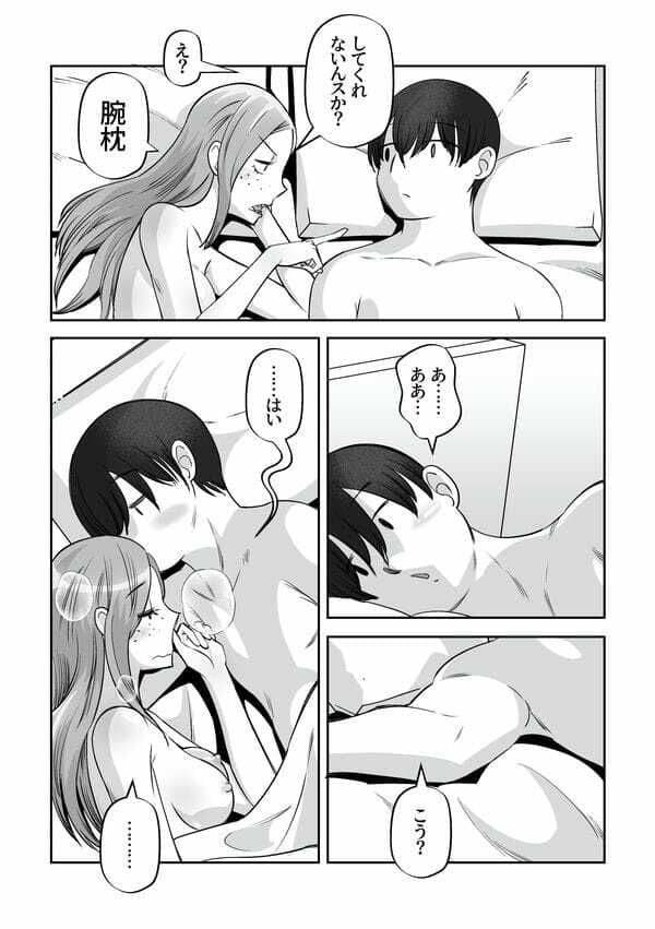 生イキでかわいい サンプル 4