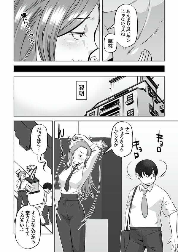 生イキでかわいい サンプル 5