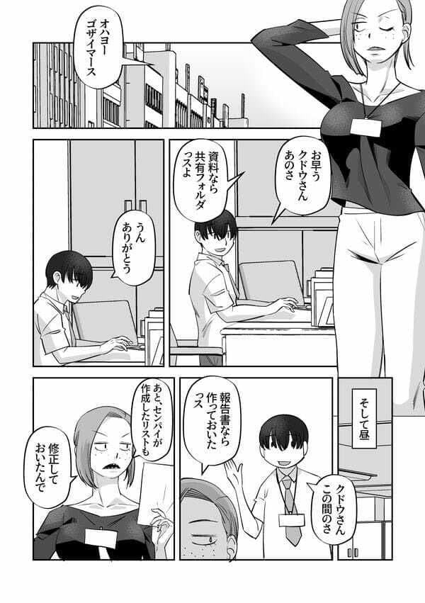 生イキでかわいい サンプル 6