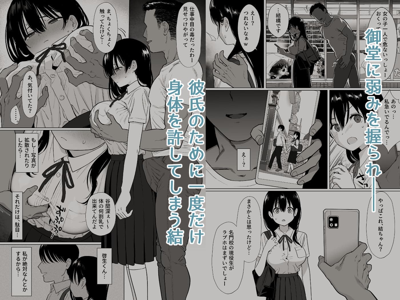彼女はまだ18cm以上（デカチン）を知らない サンプル 4