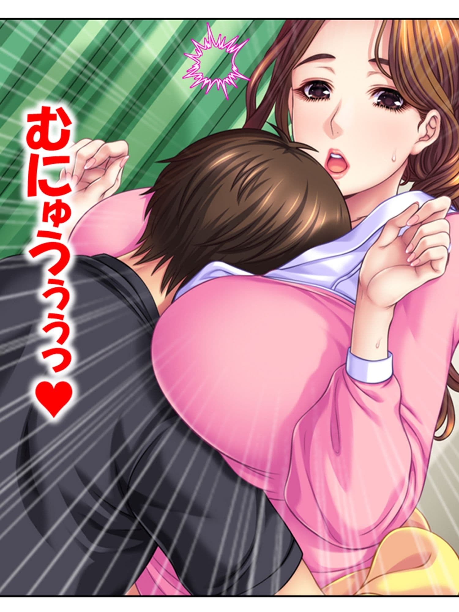 熟女の心が読めるようになって子宮に子種注ぎ放題な件 1巻 サンプル 2