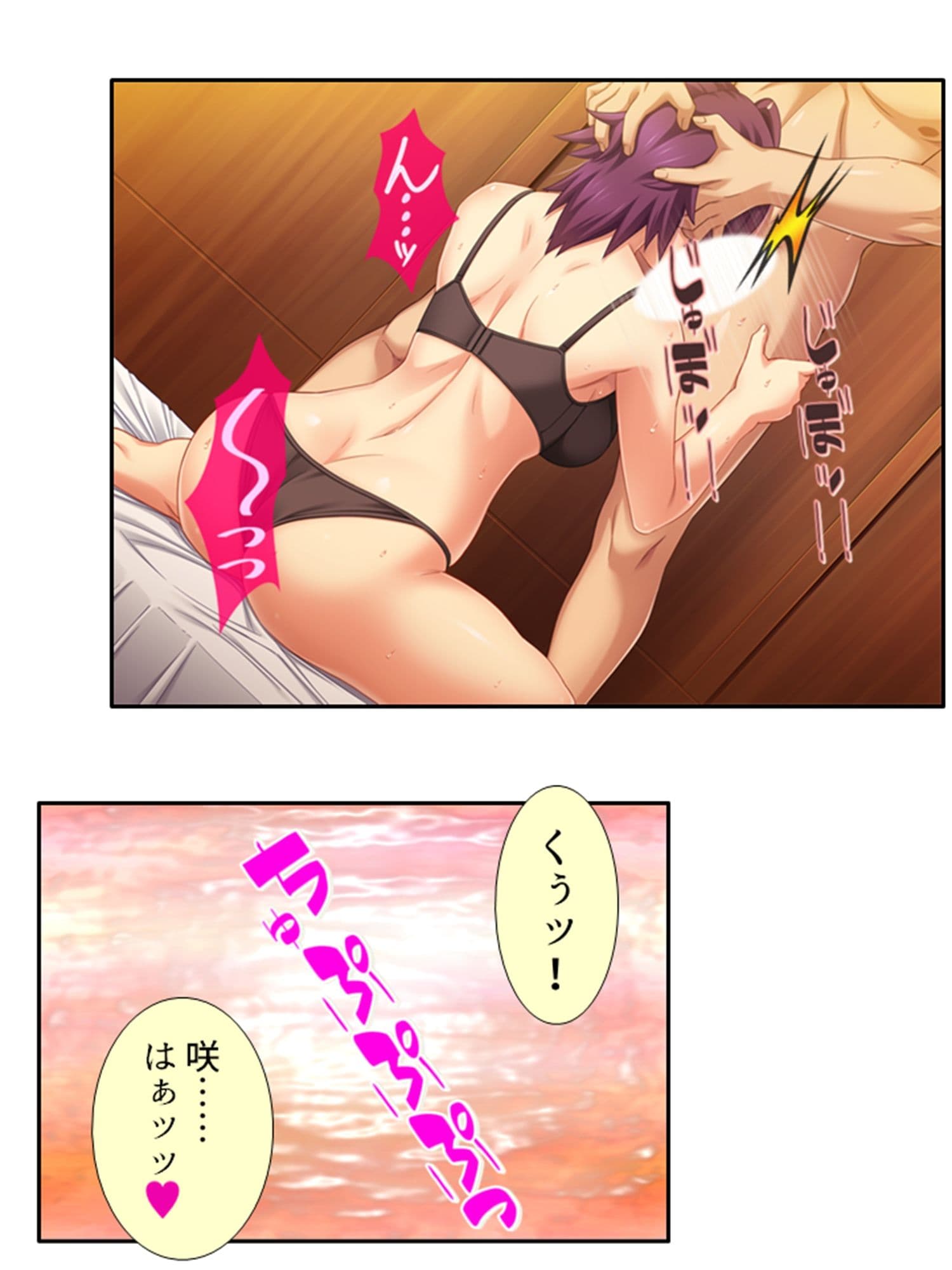 それでも俺は寝取られたい！ 2巻 サンプル 6