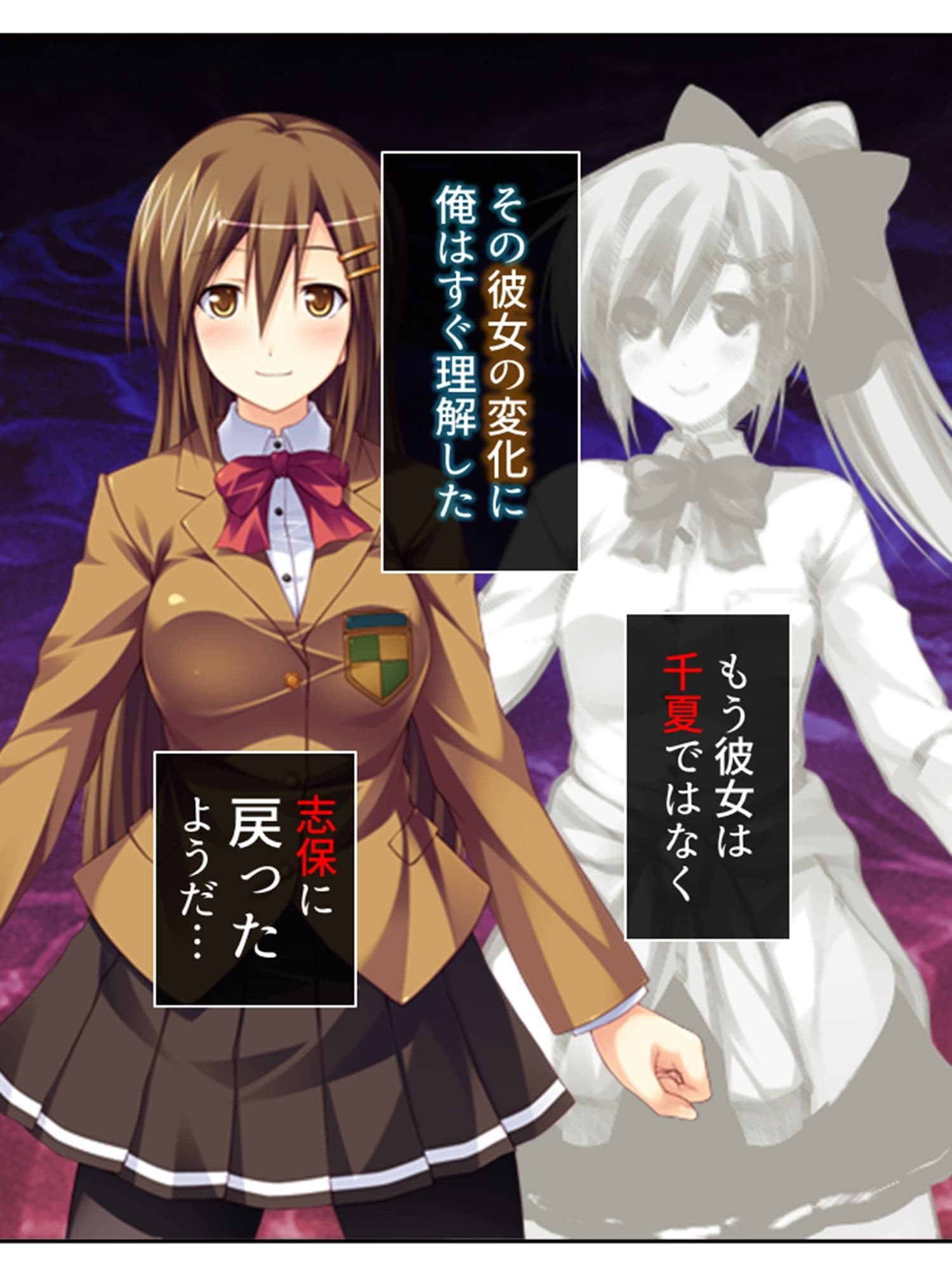 憧れの女子を精神世界で堕としたら現実の彼女は…！？ 2巻 サンプル 7