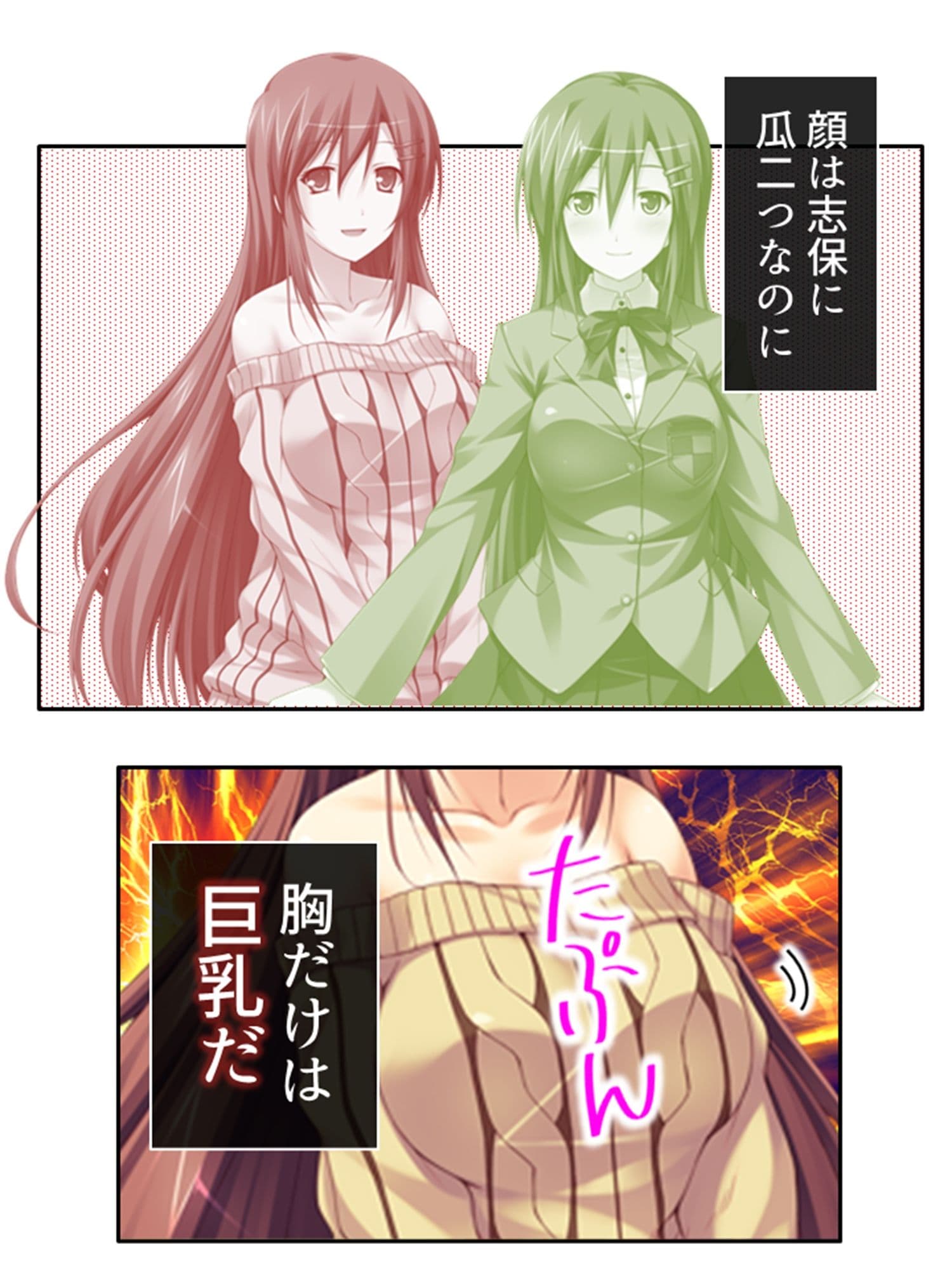 憧れの女子を精神世界で堕としたら現実の彼女は…！？ 2巻 サンプル 8