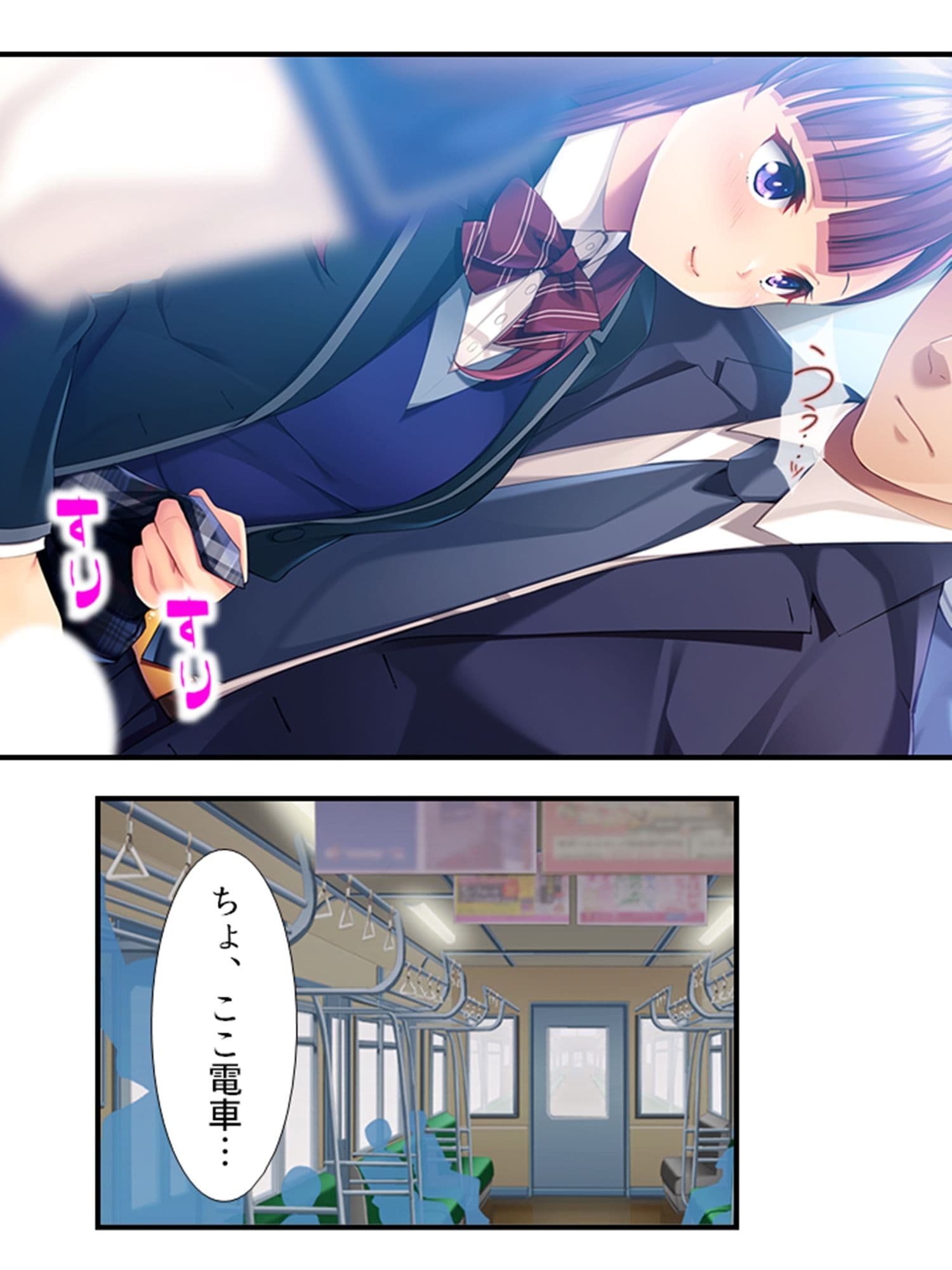 10億当たった俺は、推しのJ●を孕ませて結婚する！ 4巻 サンプル 10