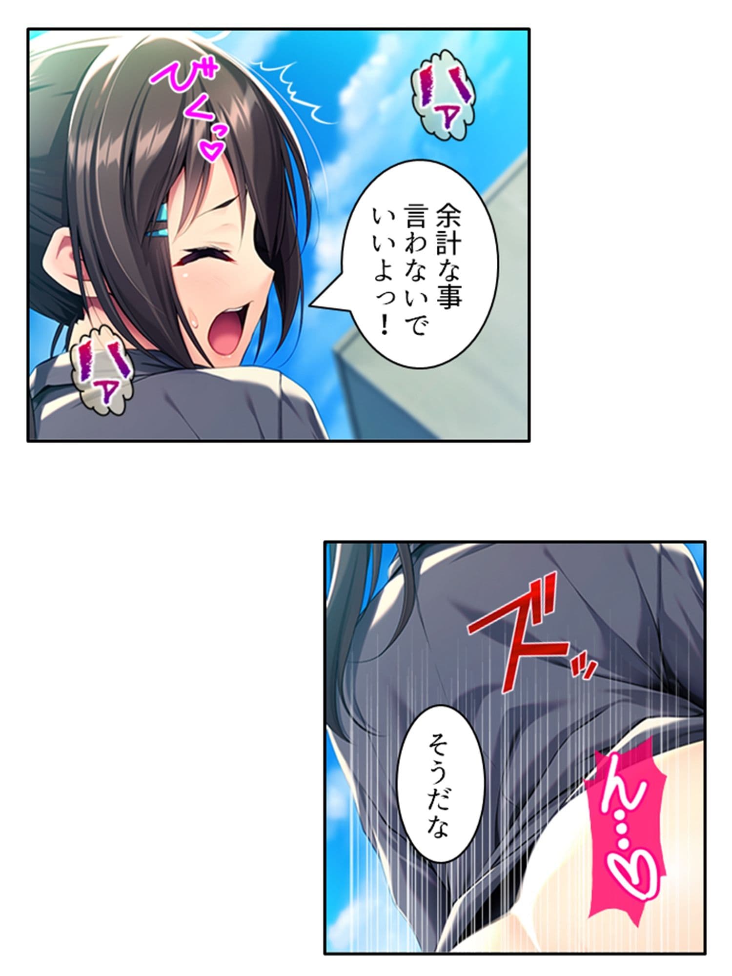 ち〇ちゃい従姉を騙してオカズになってもらった件 下 サンプル 3