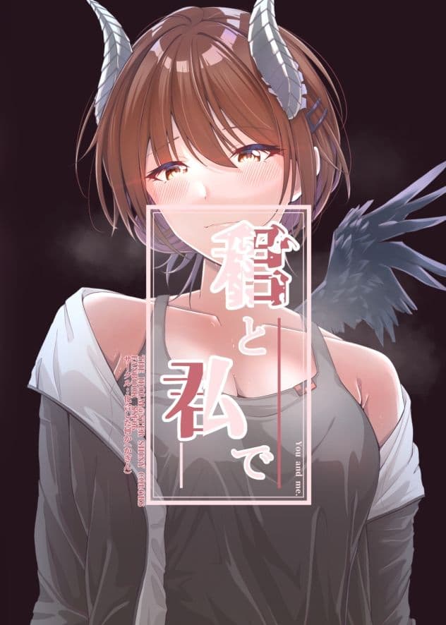 女賢者は触手に抗えない サンプル 6