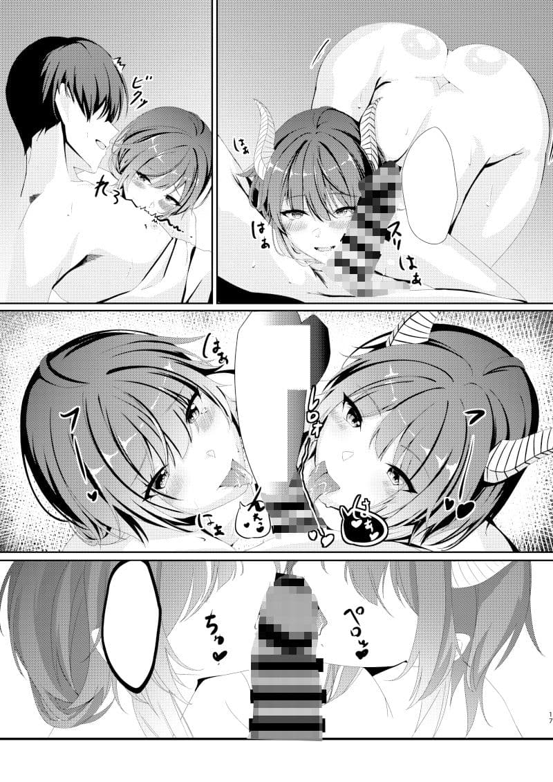 女賢者は触手に抗えない サンプル 10