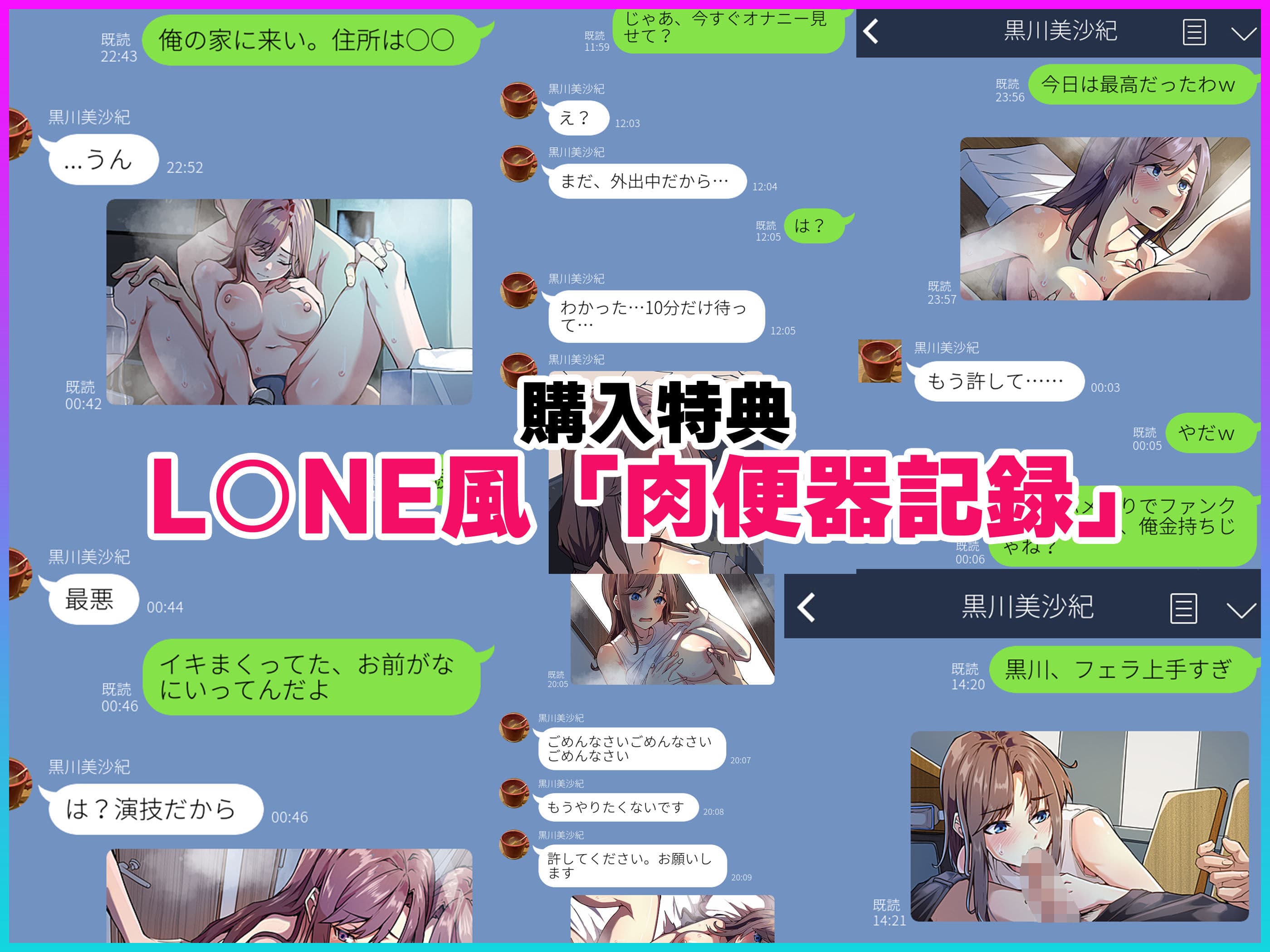 顔が良くて人生イージーモードの女を肉便器にする話 サンプル 6