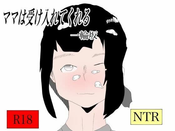 【ベスト】セックスまとめ本！【おまけ書き下ろし】 サンプル 9