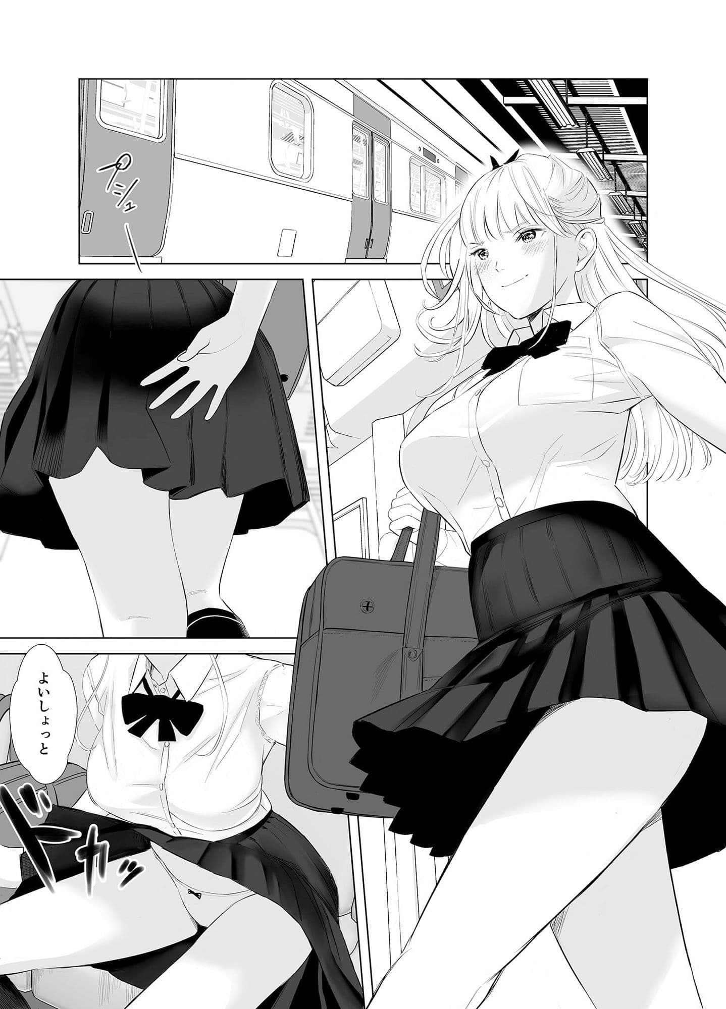 冴えない後輩は美人OLと一つになる2 サンプル 5