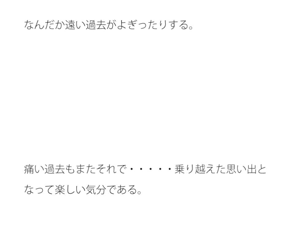 涼しい風に混じったカフェの紅茶の香り サンプル 1
