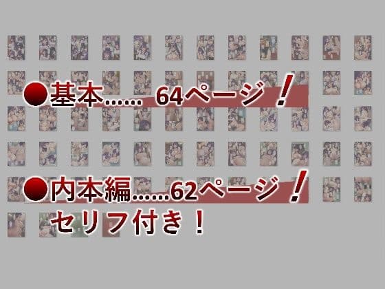 【母乳・妊娠】巨乳で優しい先生は洗脳アプリで母乳を出すおっぱい性玩具になるっ！【搾乳・洗脳】 サンプル 5