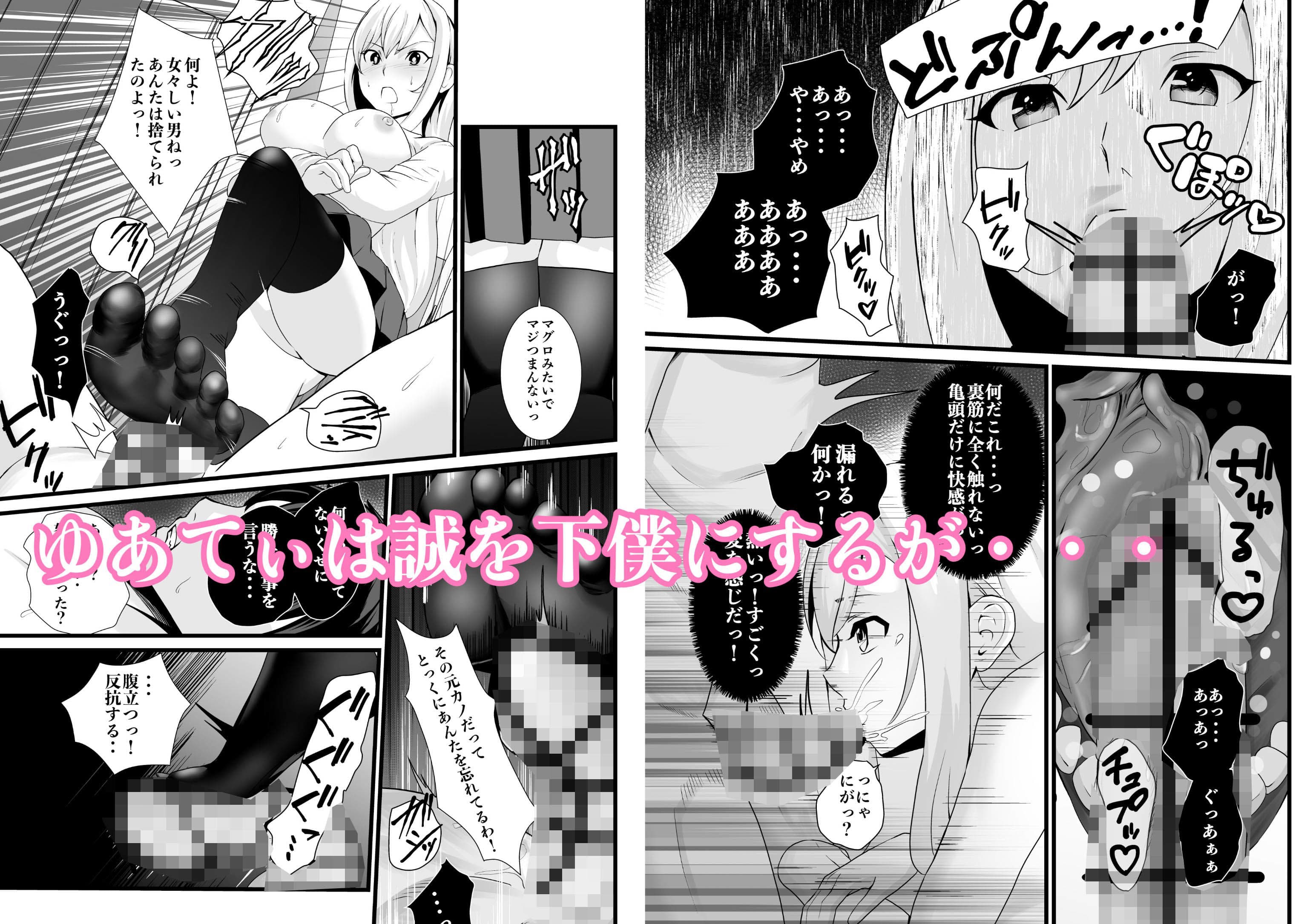 お隣さん、自分のデカ乳が武器になると気付いてしまうw2〜金髪ギャルと純愛セックス！〜（FANZA限定特典付き） サンプル 3