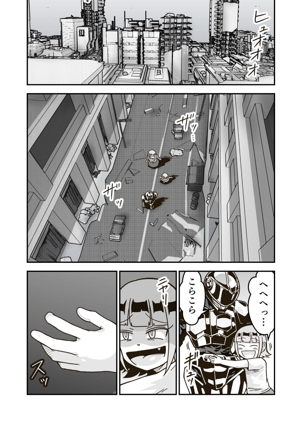 特警部隊ソリッドマスク【母娘怪人回】 サンプル 3