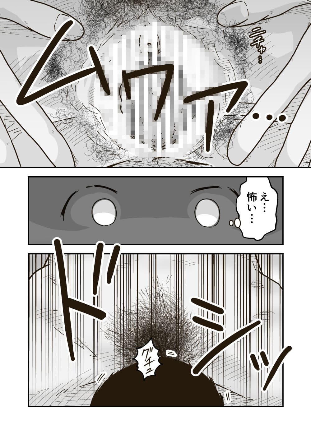 特警部隊ソリッドマスク【母娘怪人回】 サンプル 9