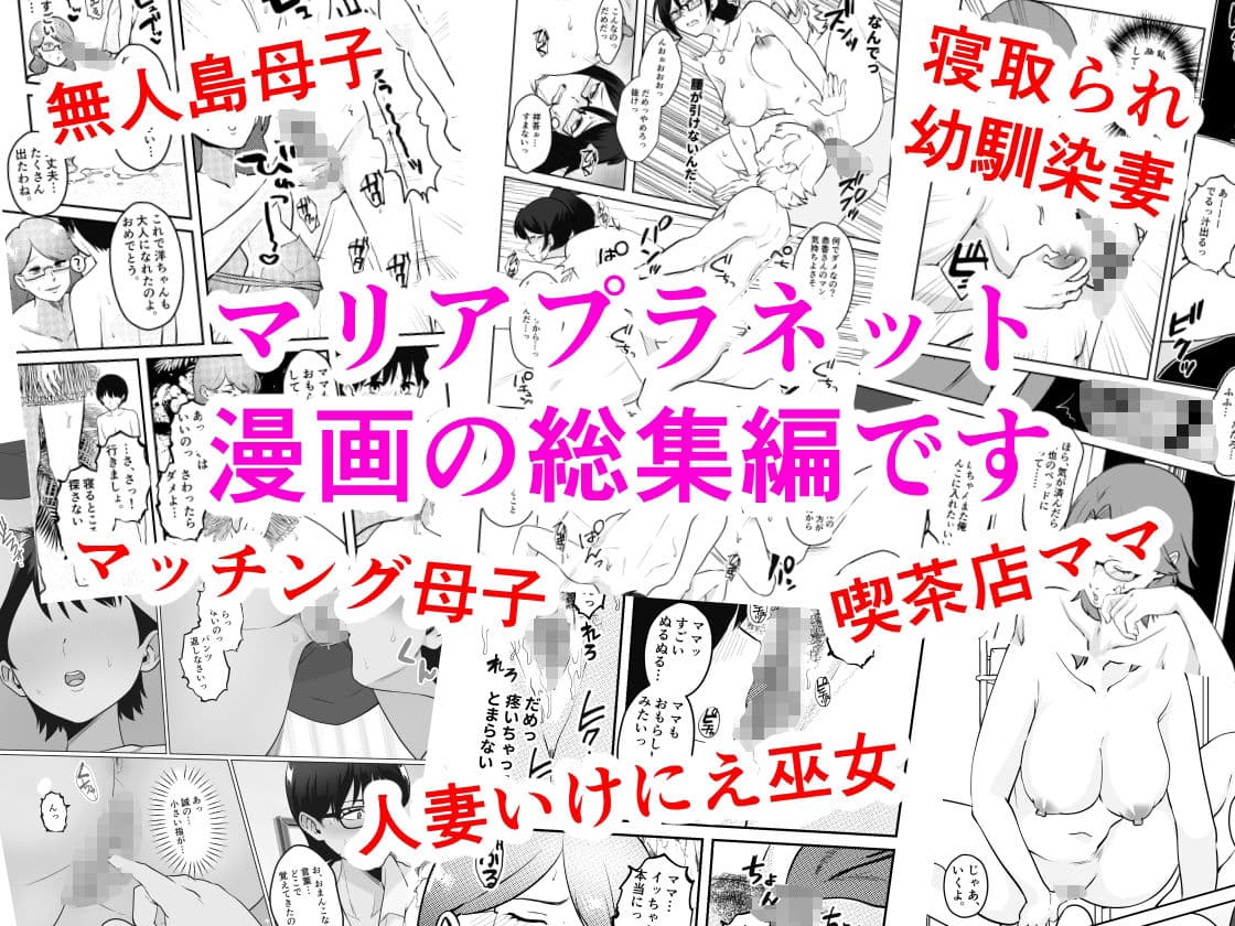 巨乳眼鏡漫画まとめ サンプル 6