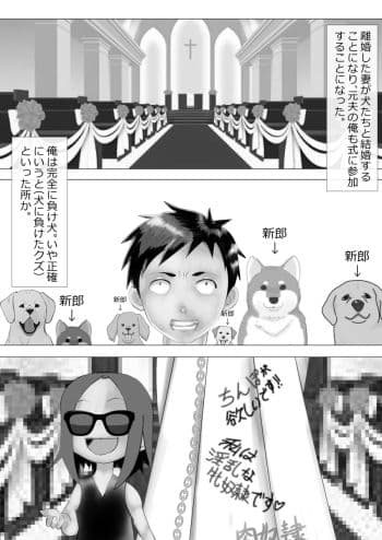 けがされ上手はおかされ上手 サンプル 1