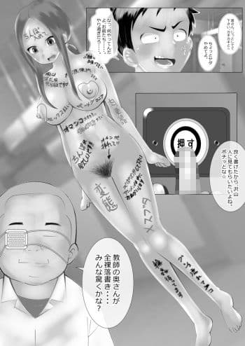 けがされ上手はおかされ上手 サンプル 2