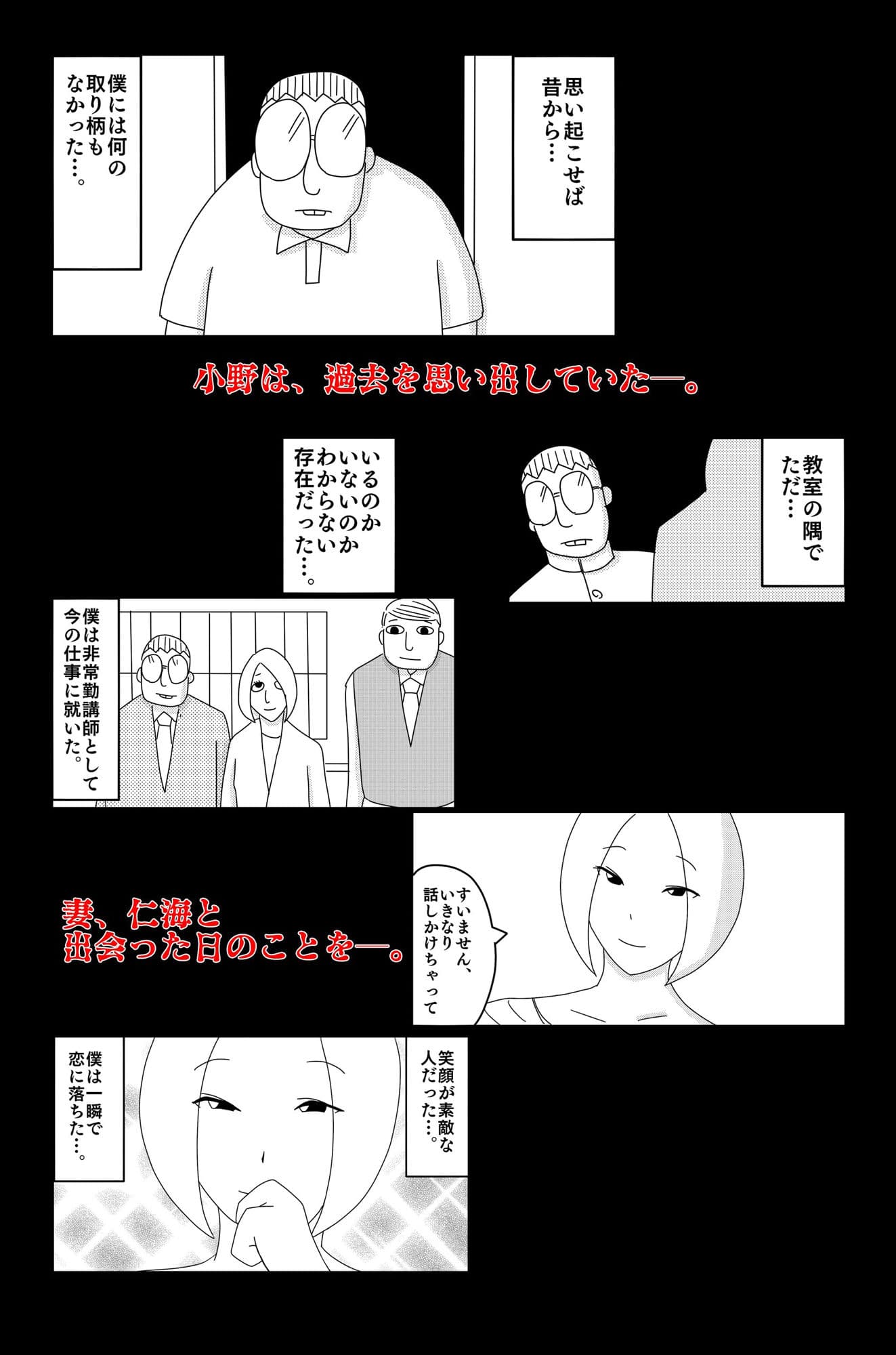 弱い音 Vol.4 サンプル 1