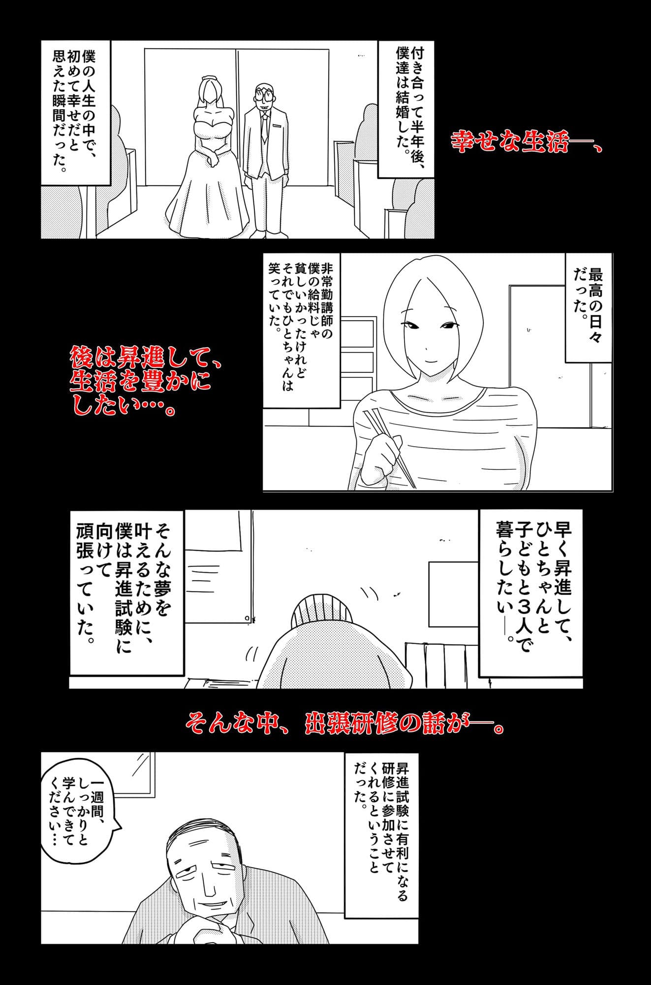 弱い音 Vol.4 サンプル 2