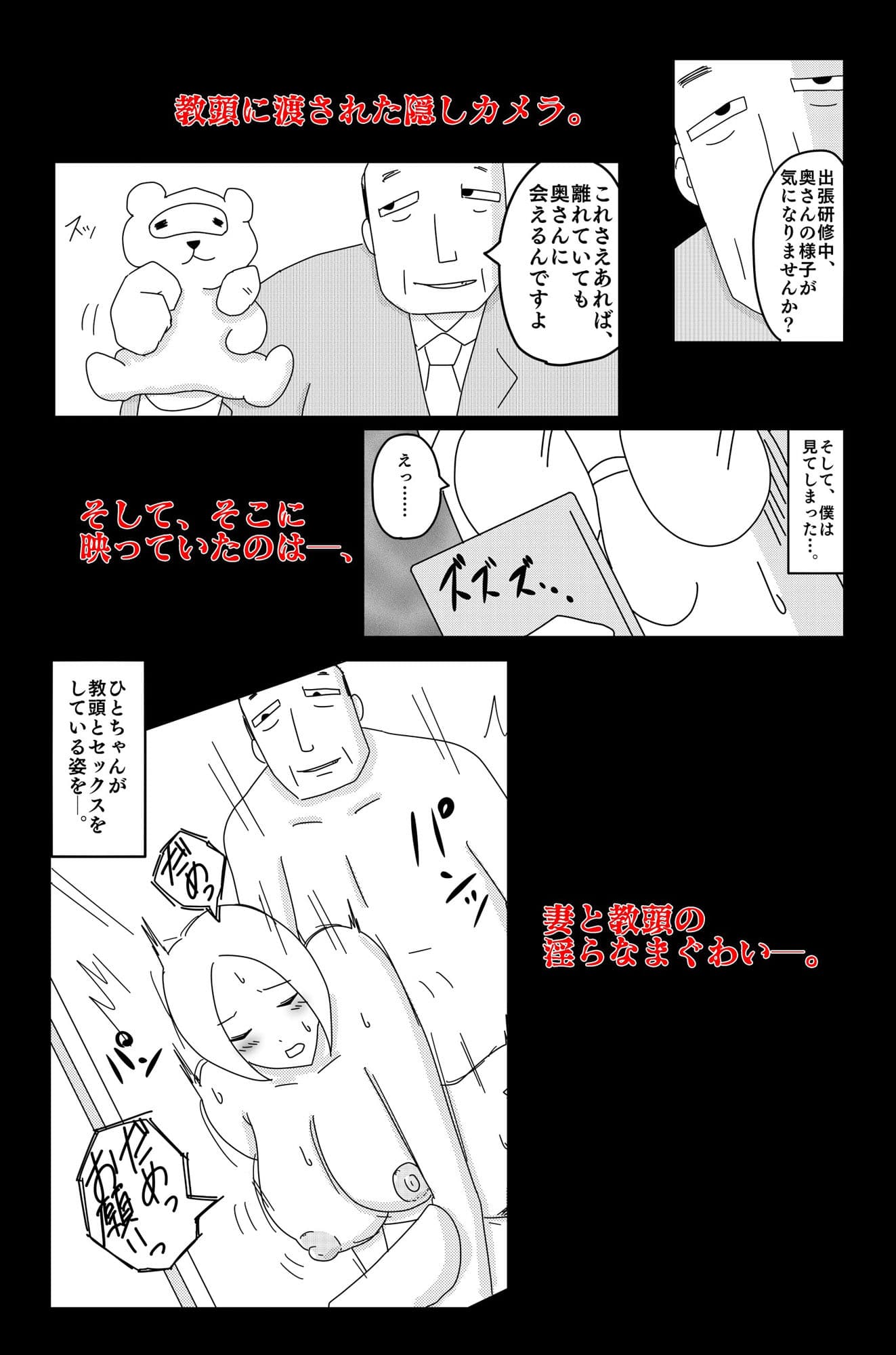 弱い音 Vol.4 サンプル 3