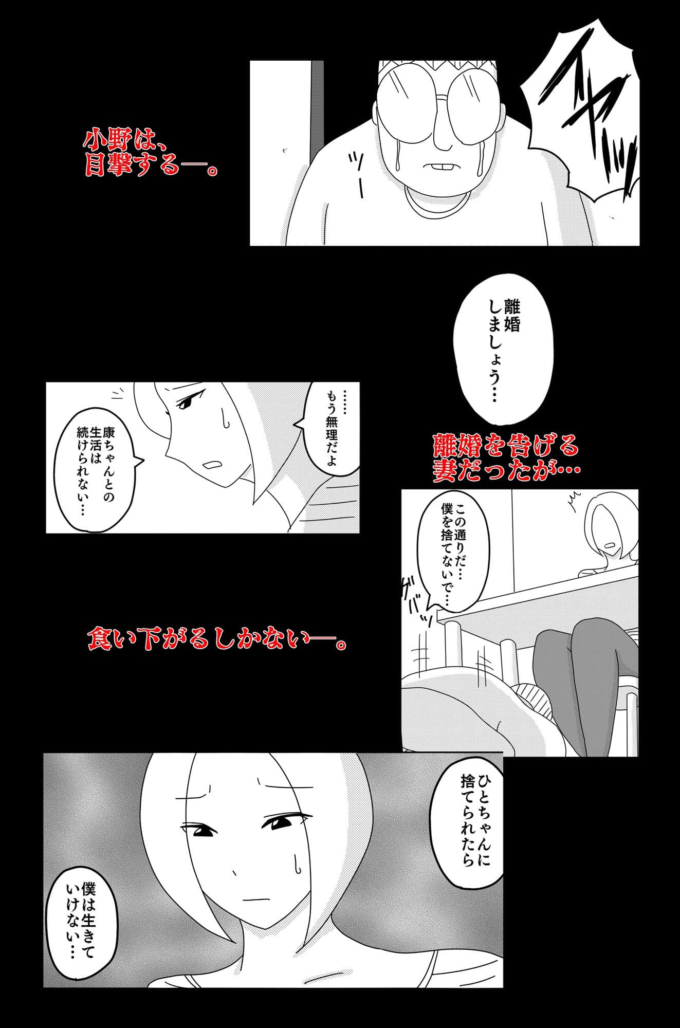 弱い音 Vol.4 サンプル 5