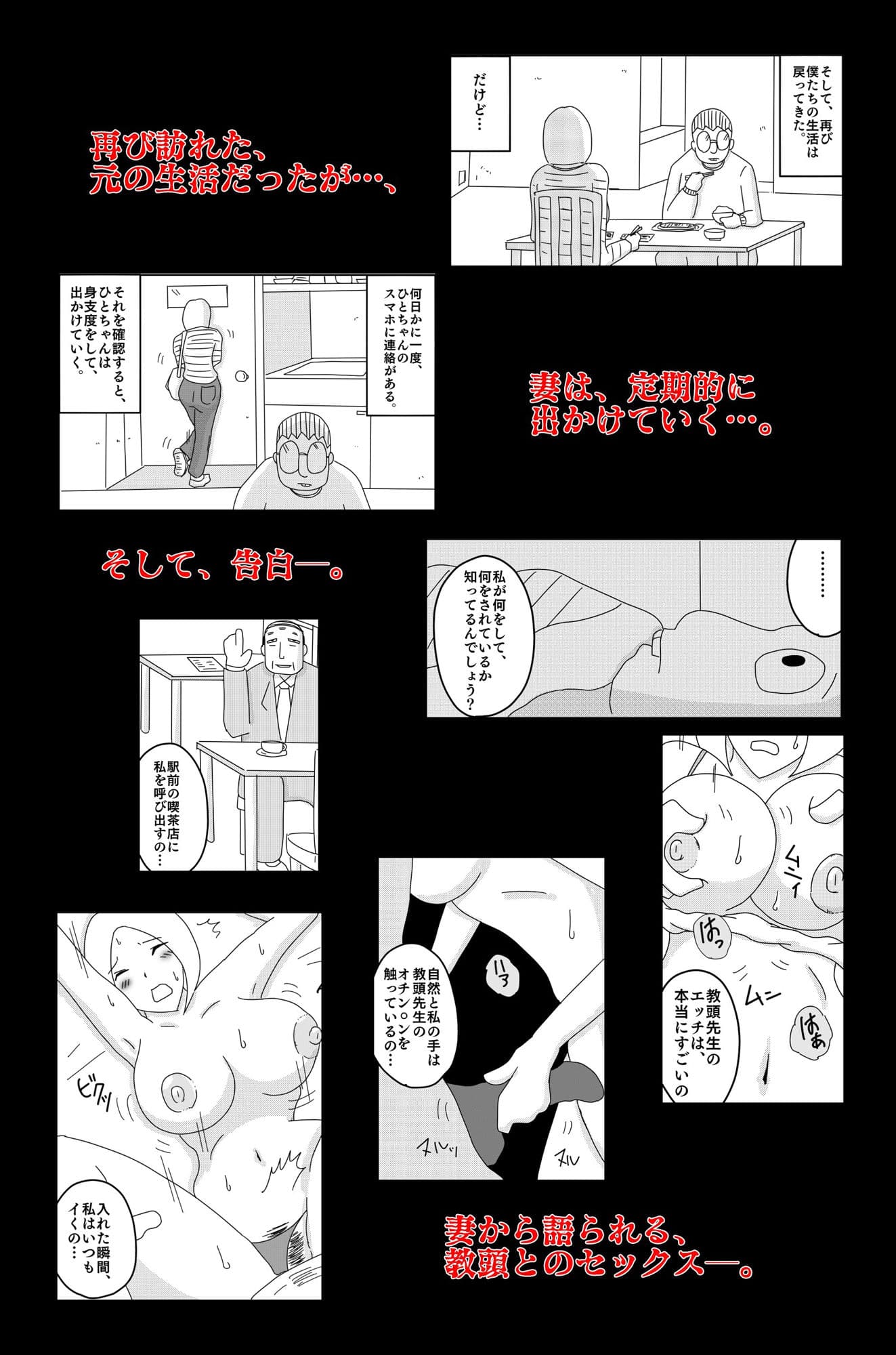 弱い音 Vol.4 サンプル 6