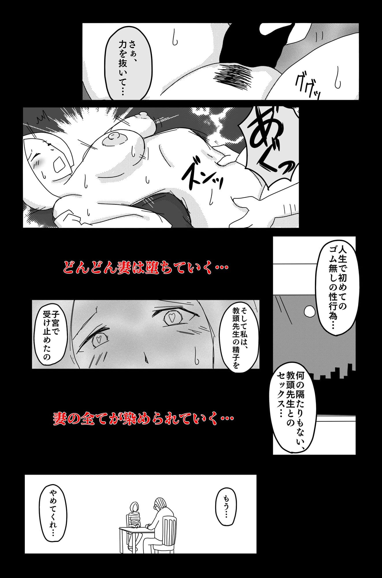 弱い音 Vol.4 サンプル 9