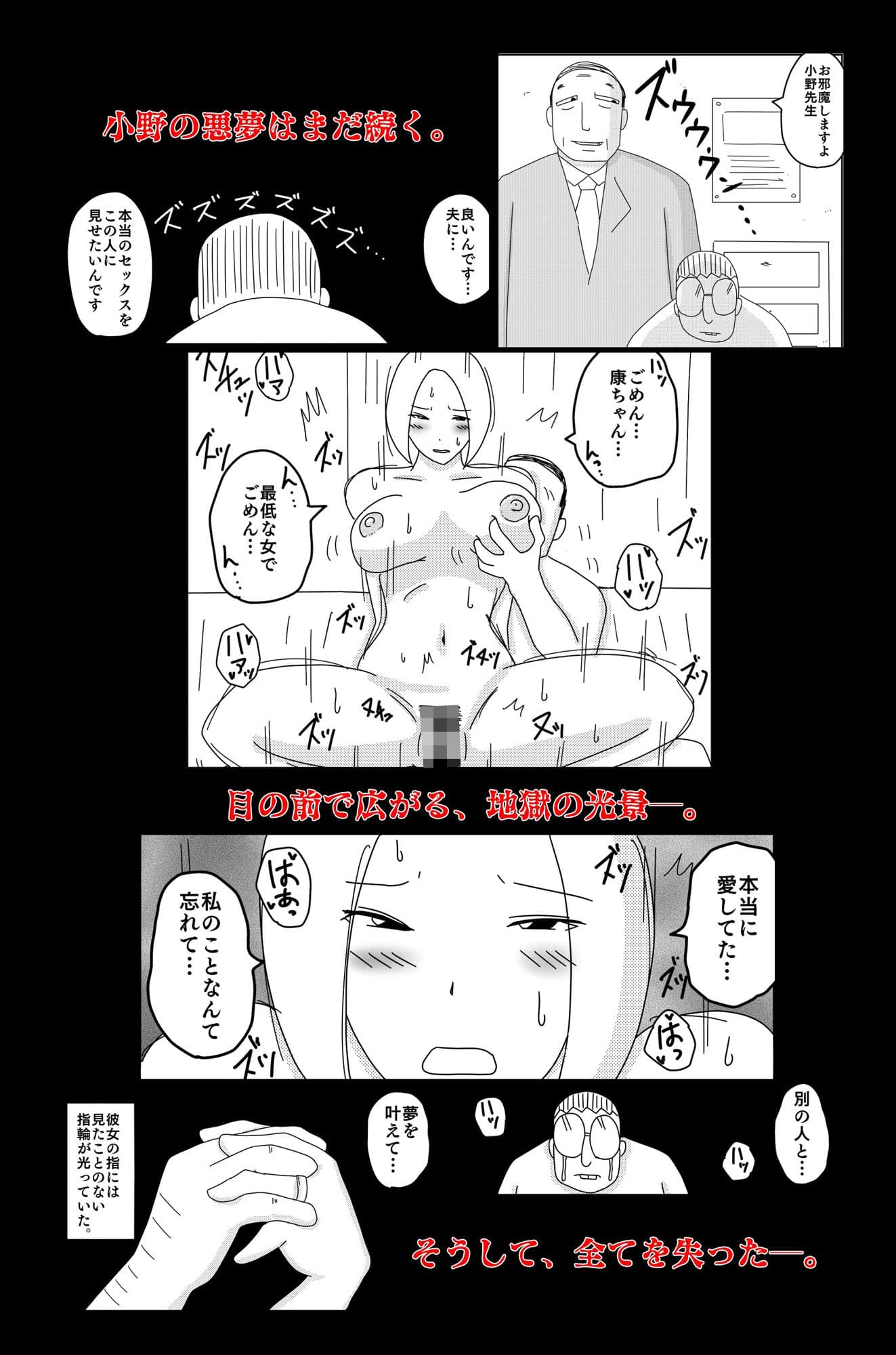 弱い音 Vol.4 サンプル 10