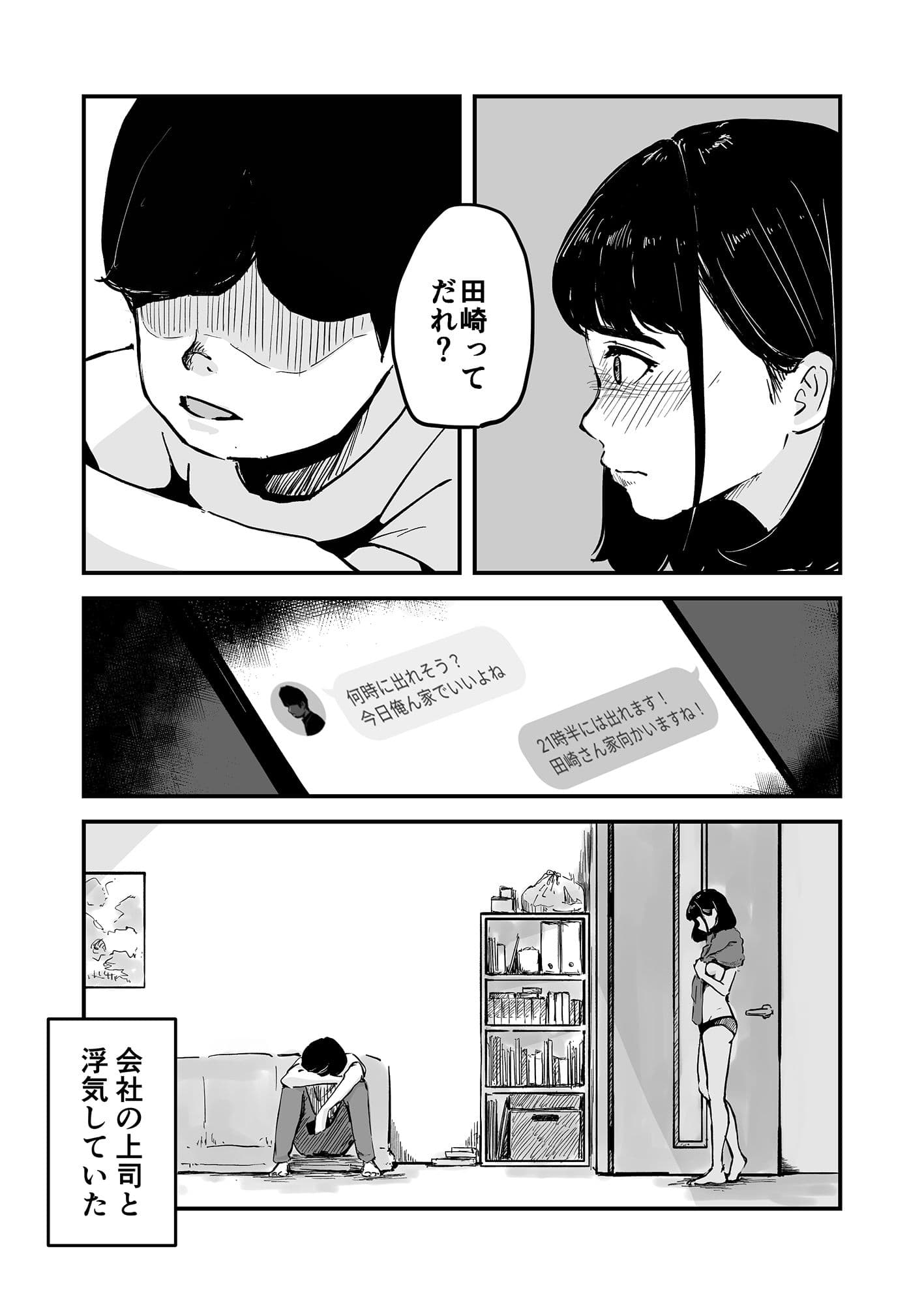 上京彼女 サンプル 5