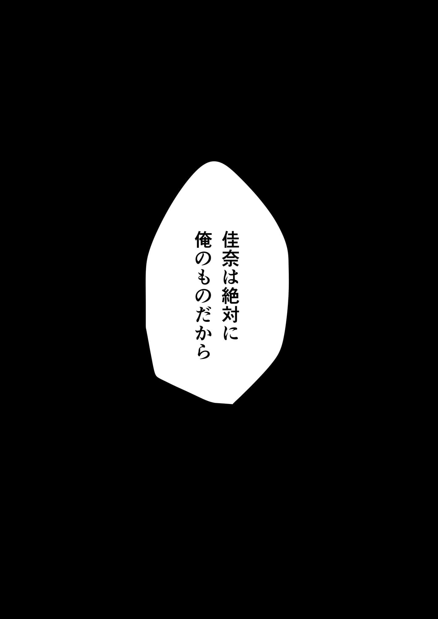 上京彼女 サンプル 9