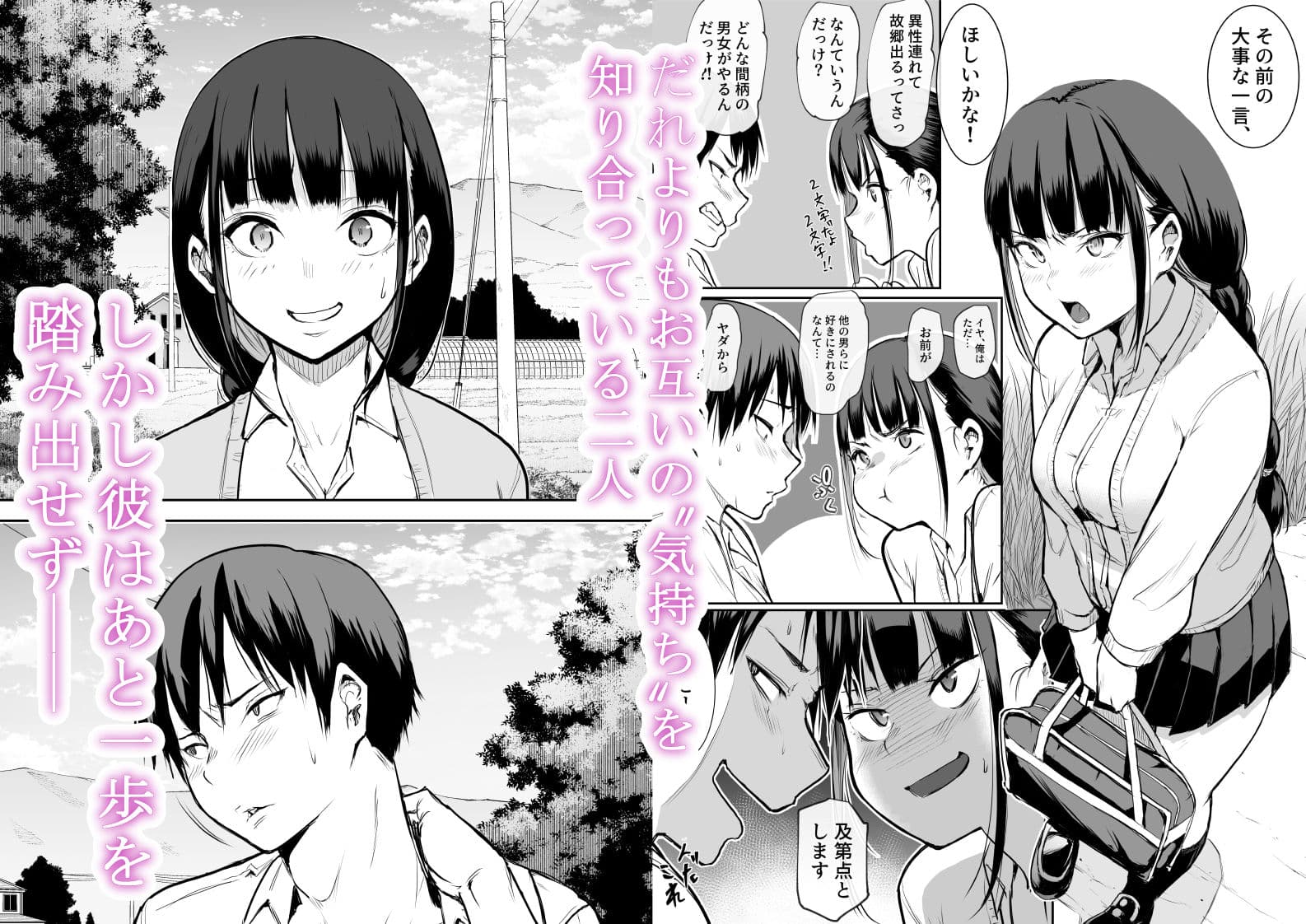 オハラミサマ サンプル 1