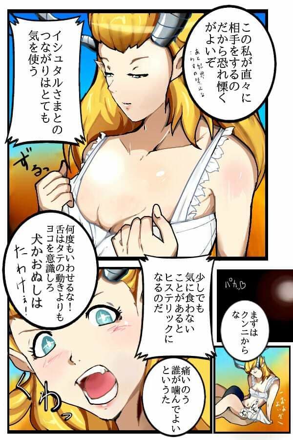 デビルギャザリング サンプル 4