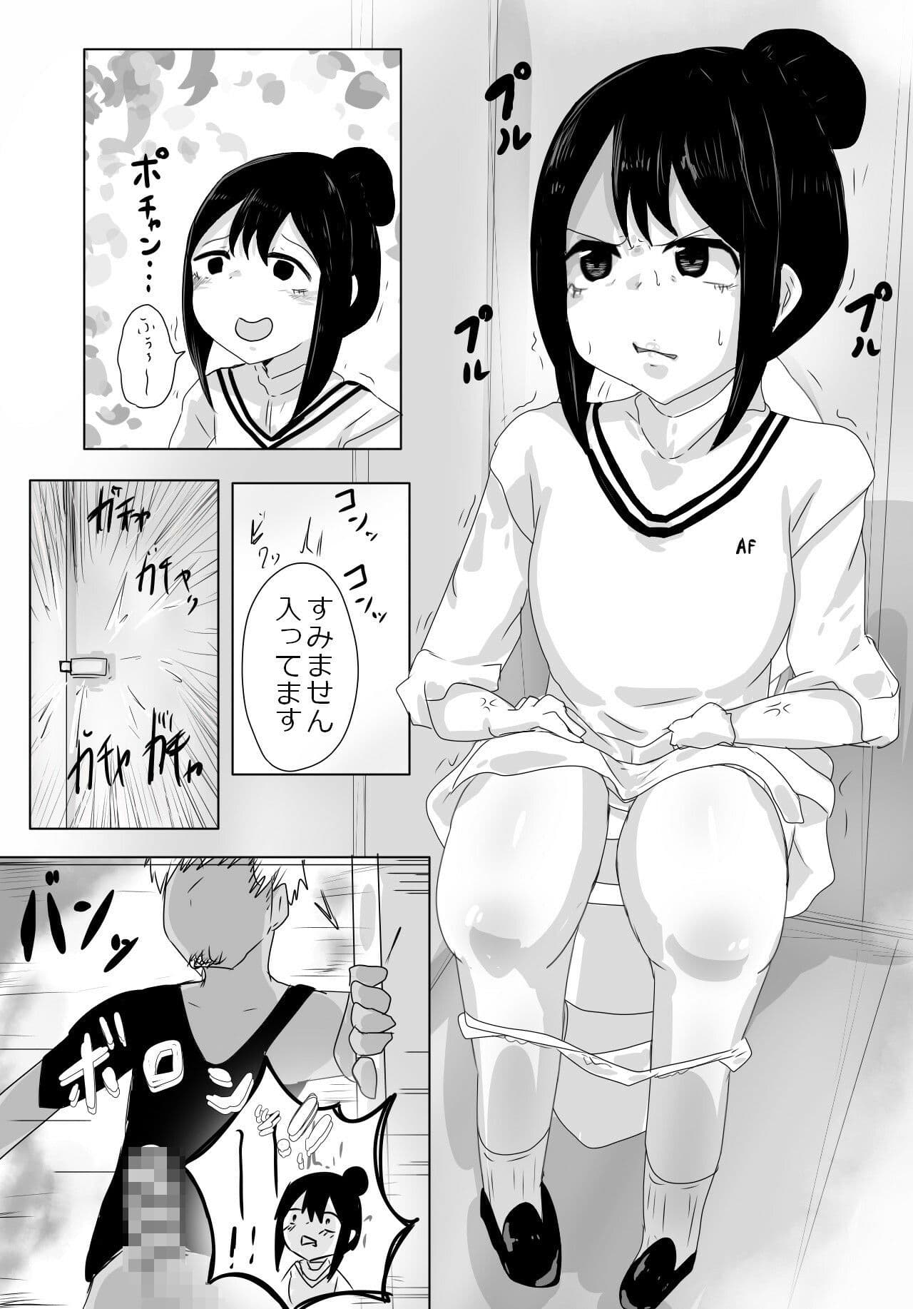 ヤッちゃダメなコト。 サンプル 7