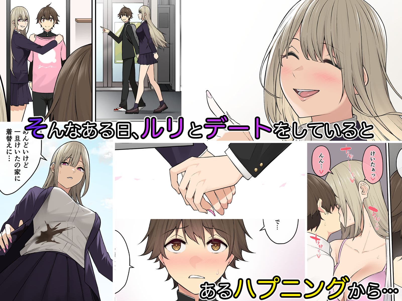 今泉ん家はどうやらギャルの溜まり場になってるらしい6 サンプル 4