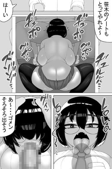 保健体育の係 サンプル 2