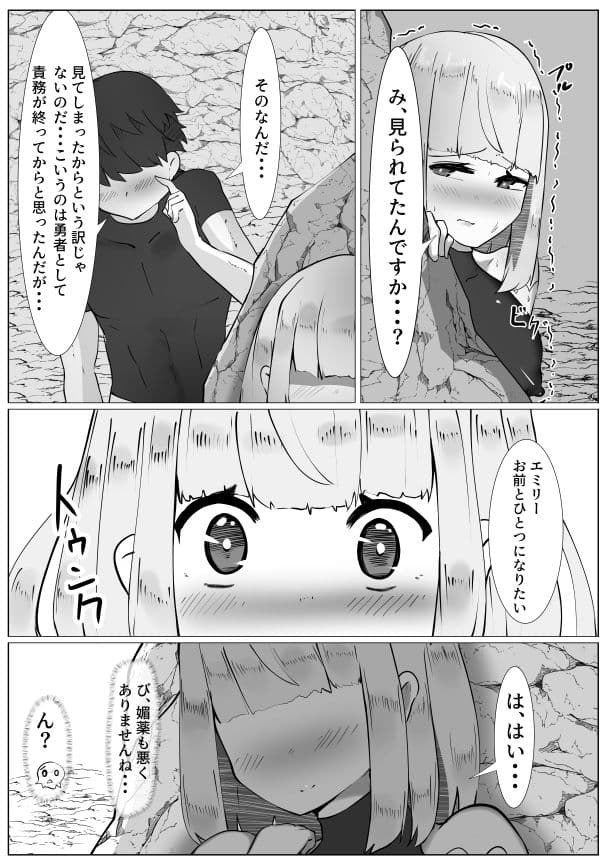 何がいけなかったの・・・。 サンプル 6