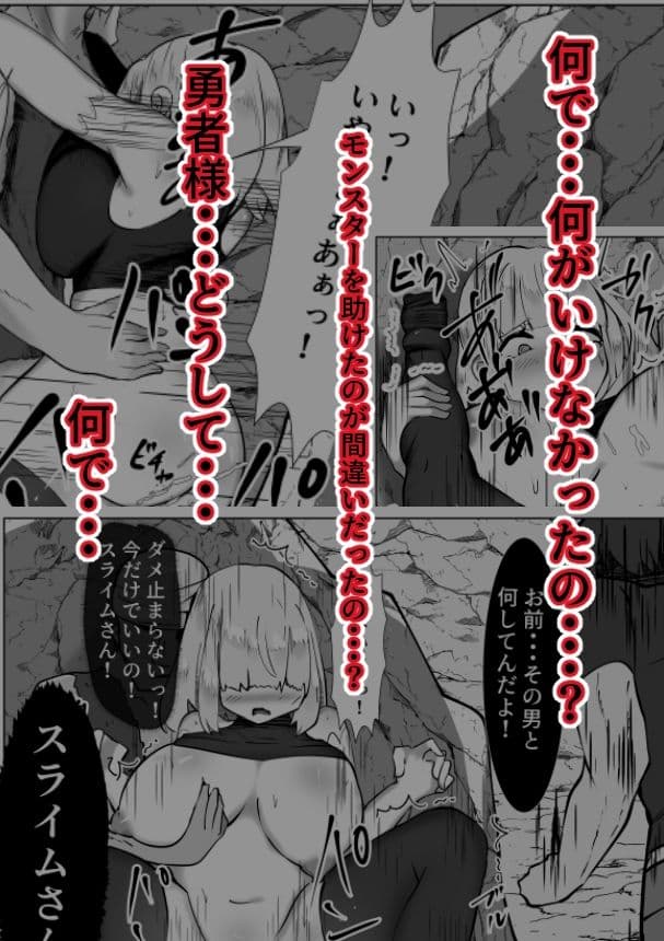 何がいけなかったの・・・。 サンプル 8