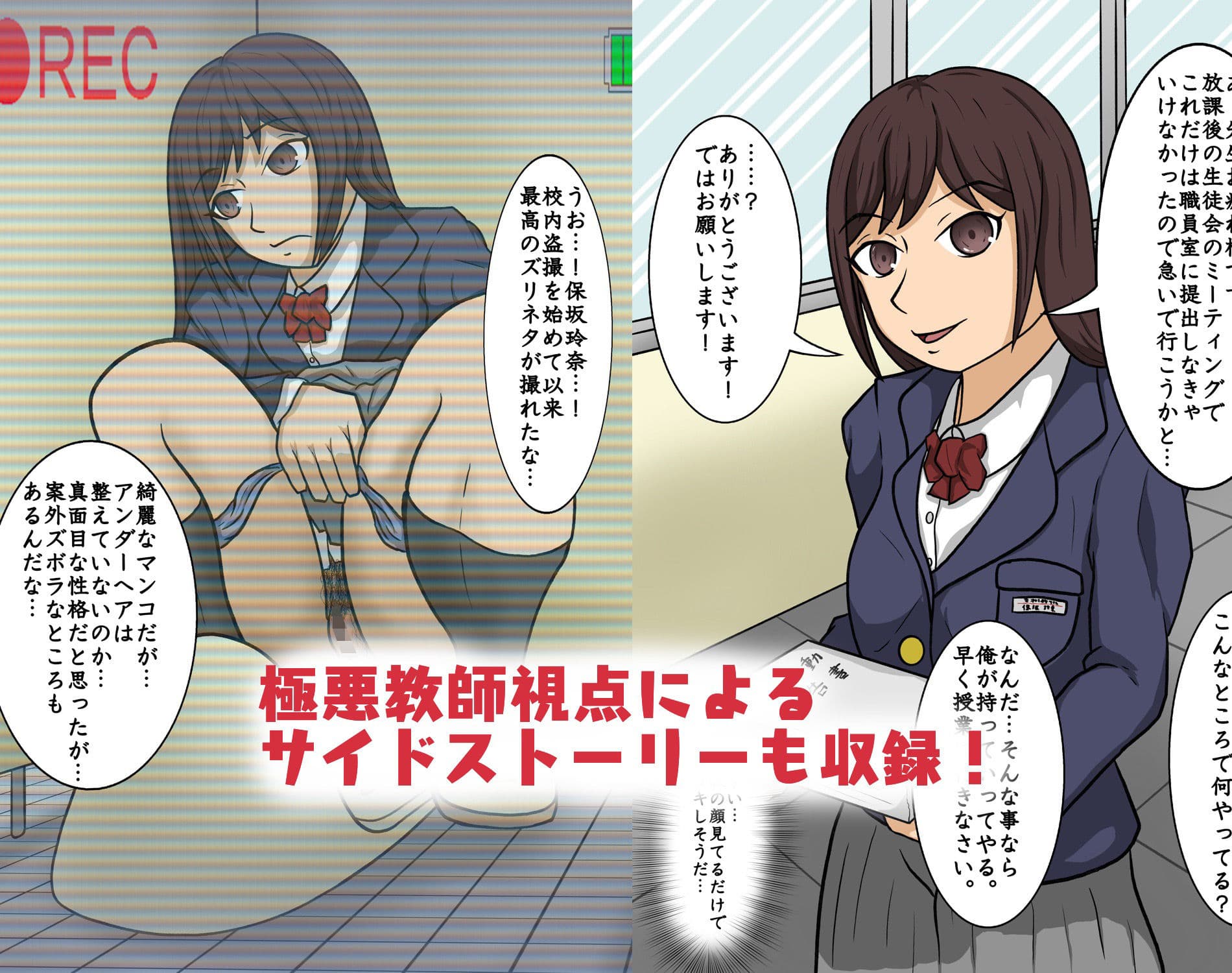 2人の女子校生が入学式当日に便意に襲われて同じ便器に排泄する話 サンプル 9