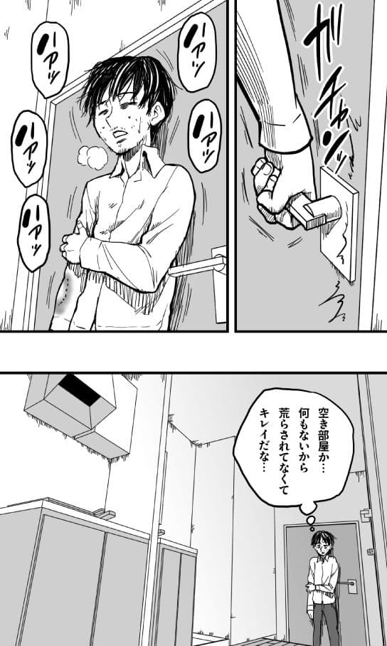 食欲旺盛な女ゾンビは、性欲も旺盛だった訳で。 サンプル 2