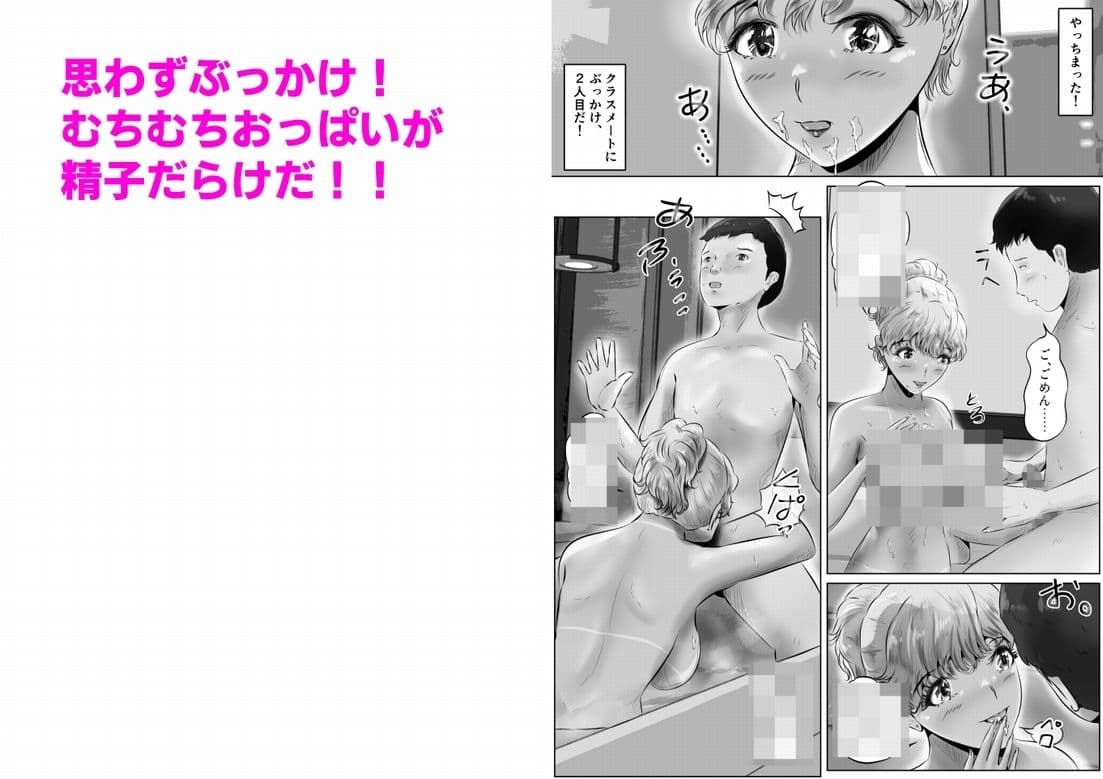 木下さんと竹田君（7） サンプル 5