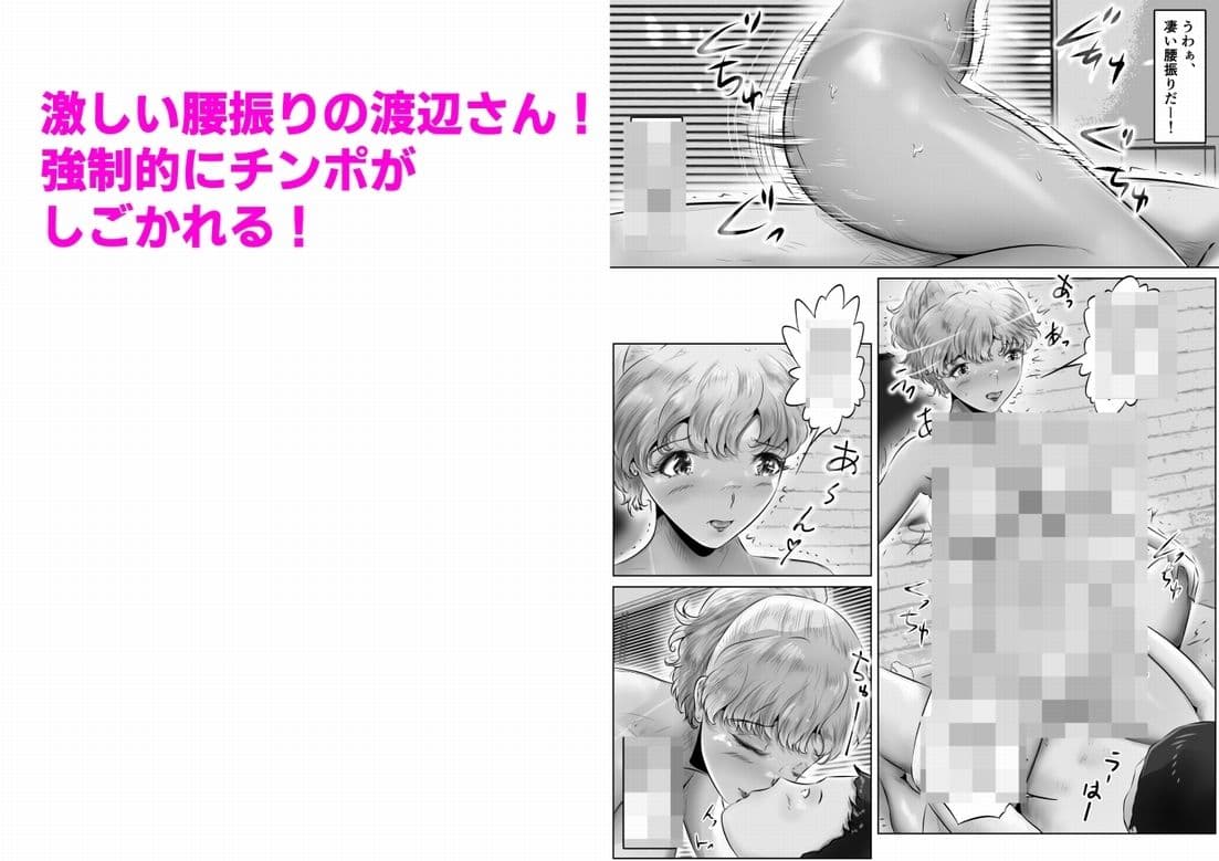木下さんと竹田君（7） サンプル 8