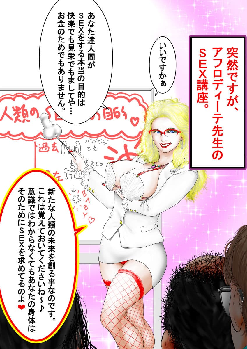 逆転ザワールド。かわいい、「男はつらいよ」 サンプル 10