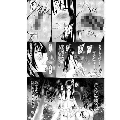 ふたなりJK藪雨ミコト 野外露出プレイ編 サンプル 5