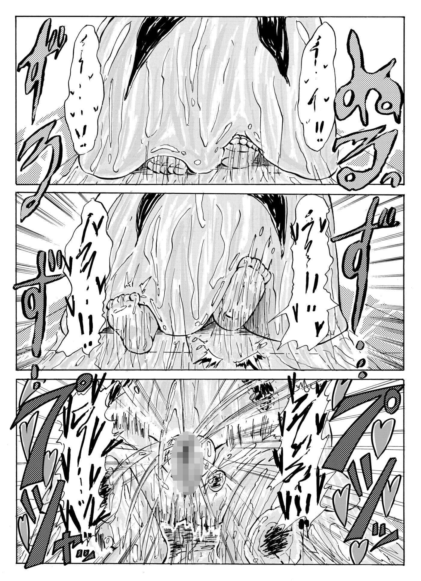 異種姦ヌ漫祭 サンプル 5