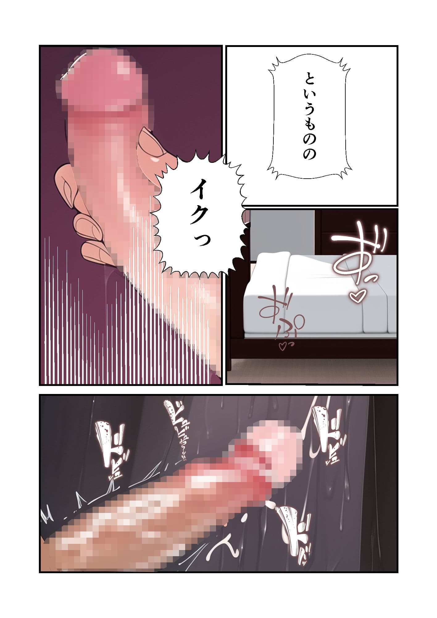 母さん、親子だなんて関係ないよ サンプル 2