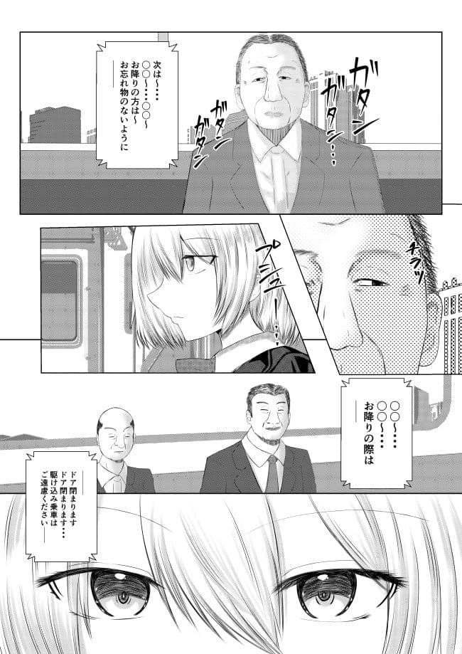 東方×JK×陵● アリス サンプル 2