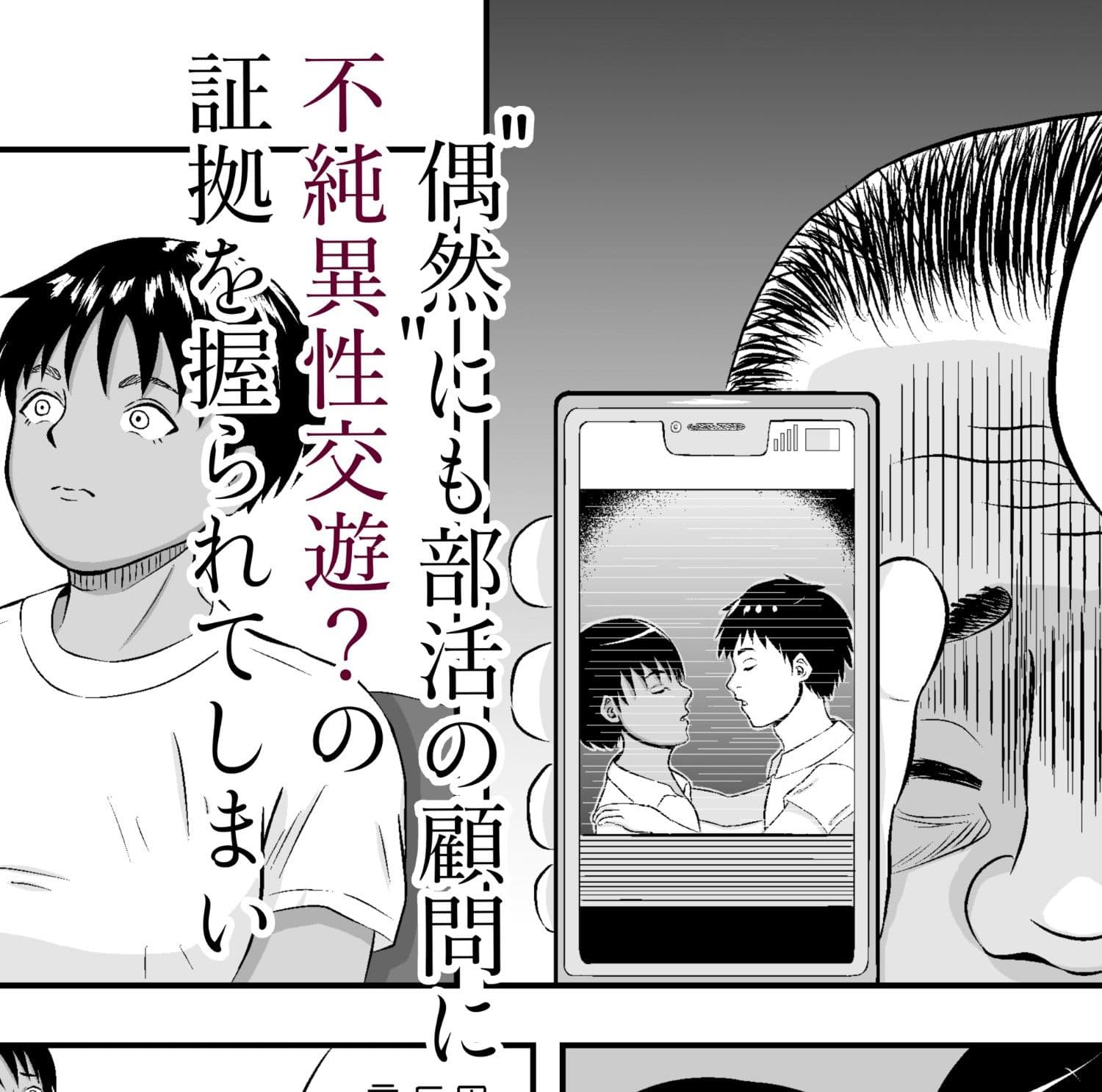 絶対に負けないから サンプル 2